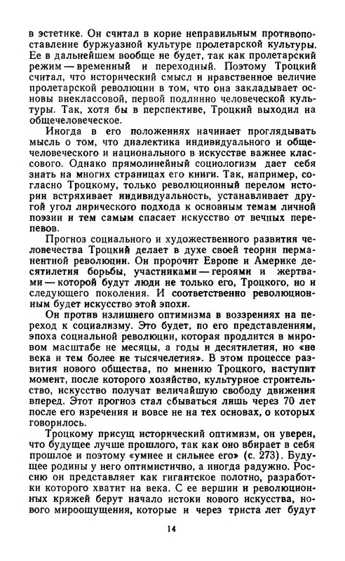 p0016