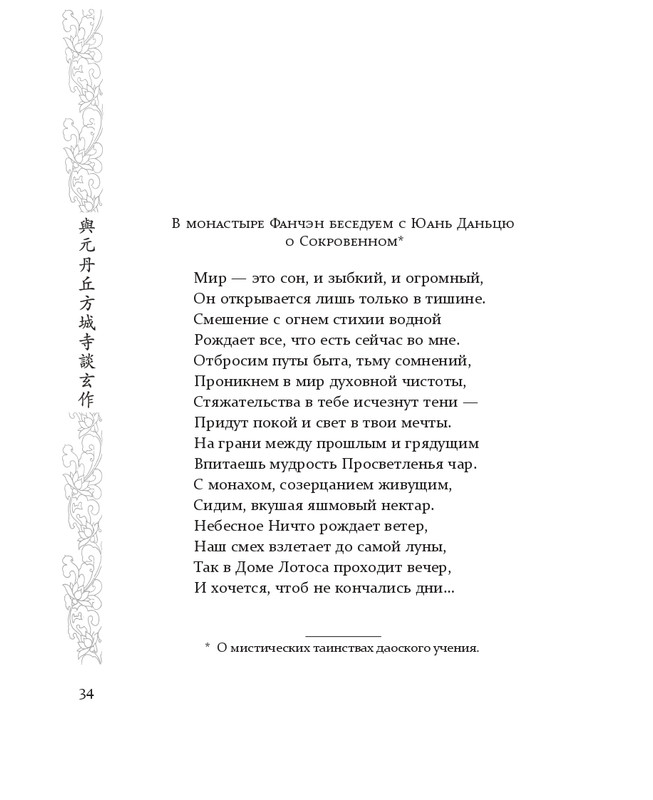 1-page-0025