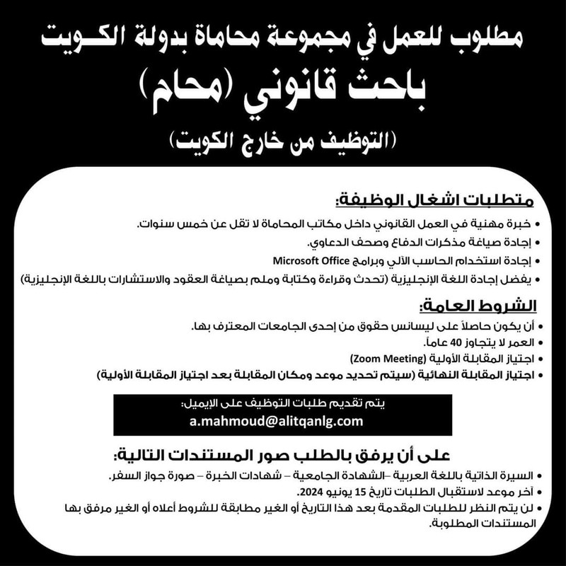 Whats-App-Image-2024-05-28-at-9-00-28-PM
