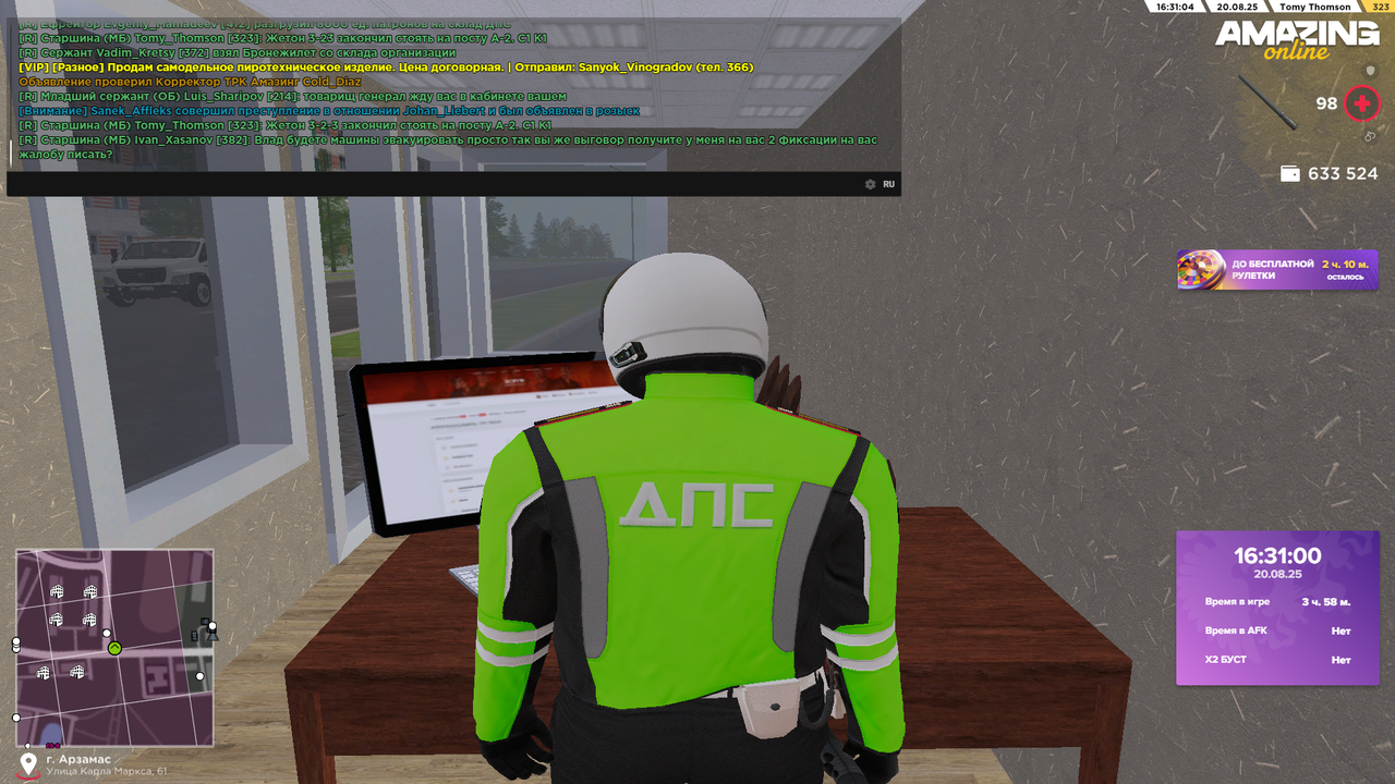 Снимок экрана (404)