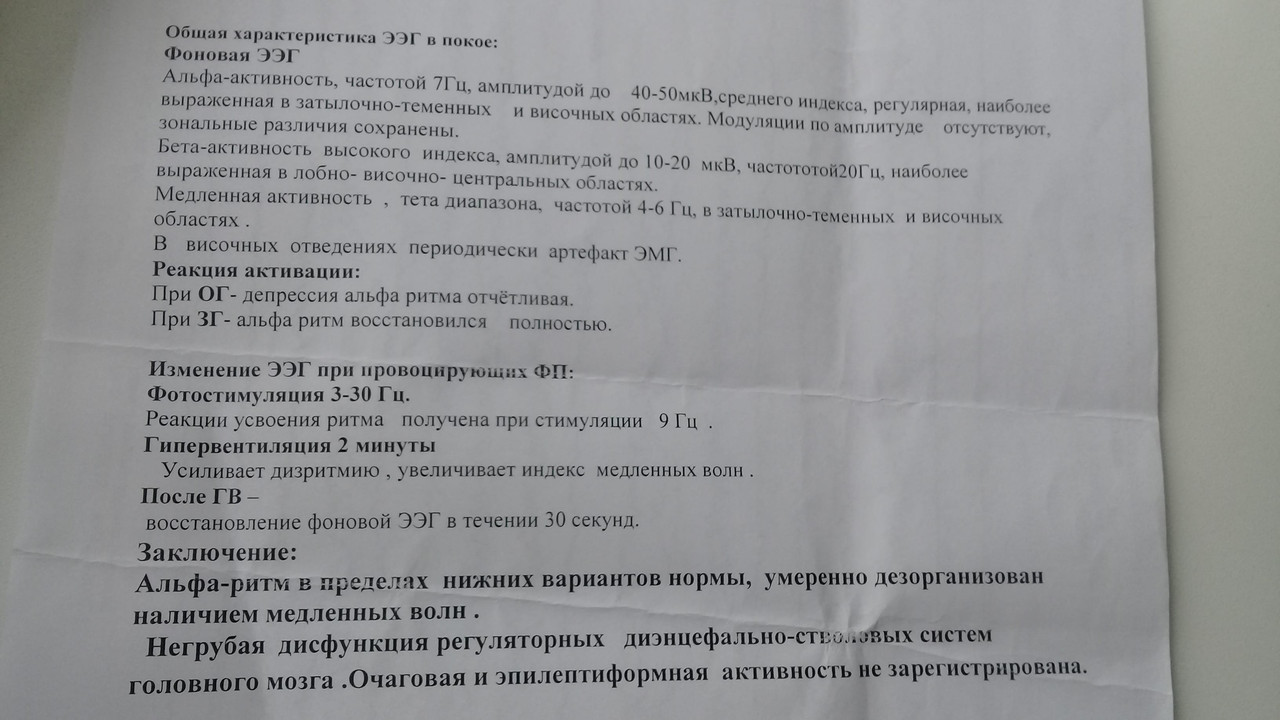 заключение