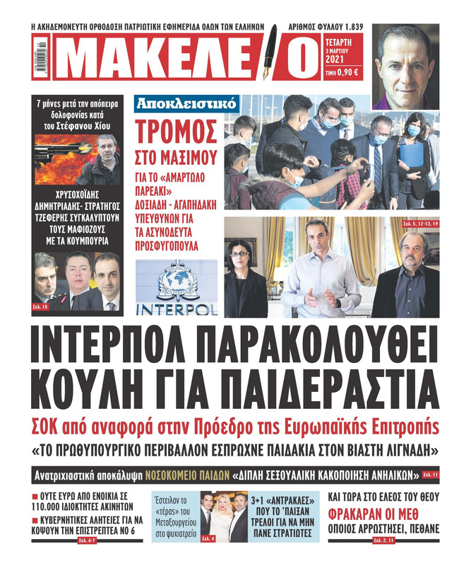 Εικόνα