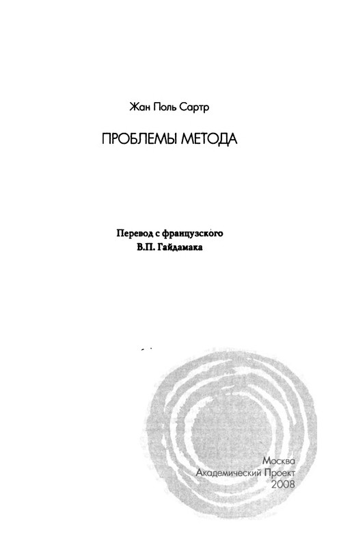 p0005