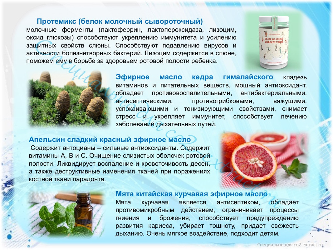 Слайд 9 Детская 3-6