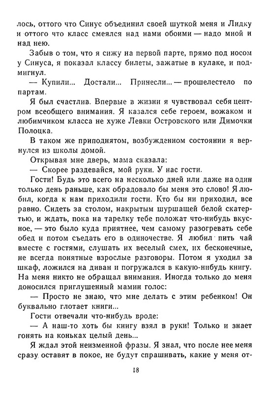 p0019