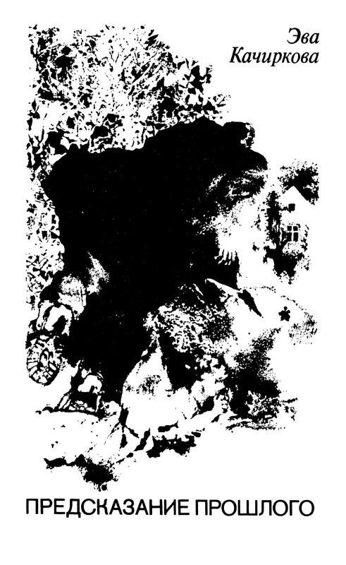 p0343
