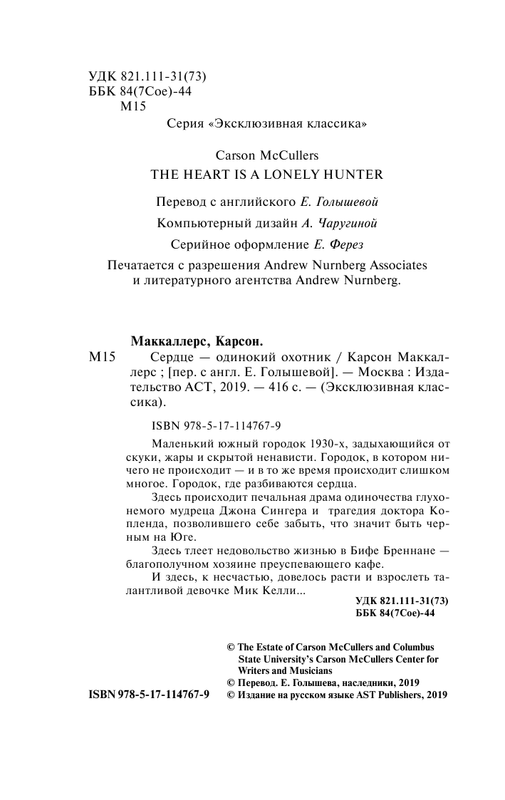 ASE000000000713064-02