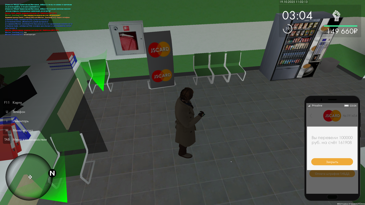 mta-screen_2025-10-19_11-02-13