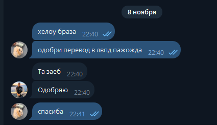 одобрение такео