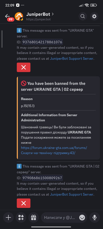 Screenshot 2026 08 02 22 09 14 249 com discord
