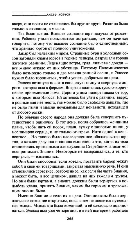 p0270