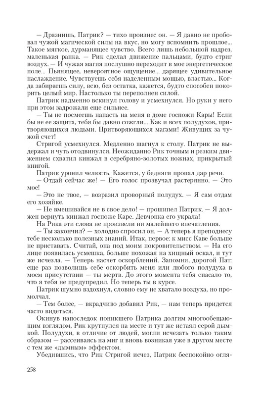 Byt-Vedm-T-page-0039