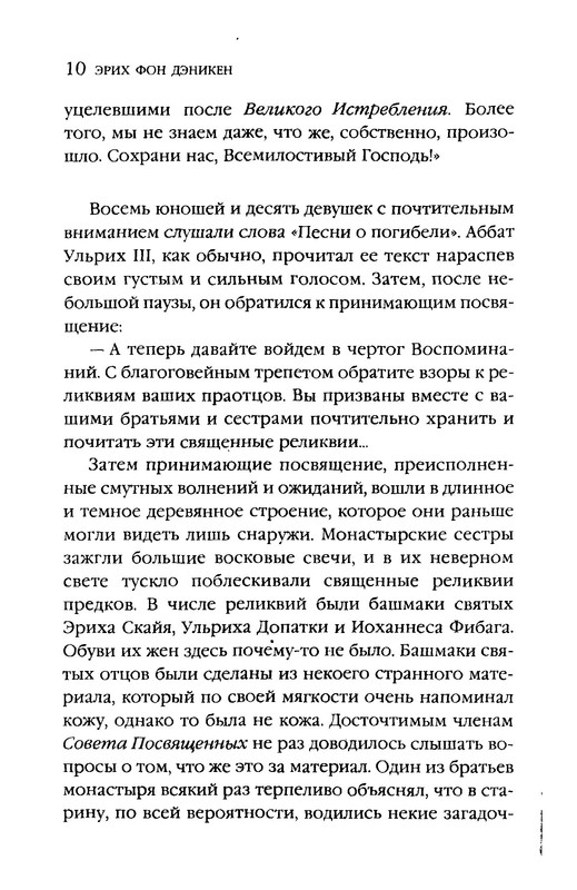 p0010