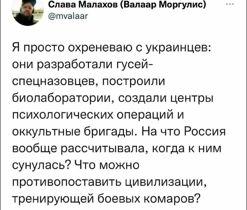 Рашн-пропаганда: Кормим "вату" без остановки. Боевые комари