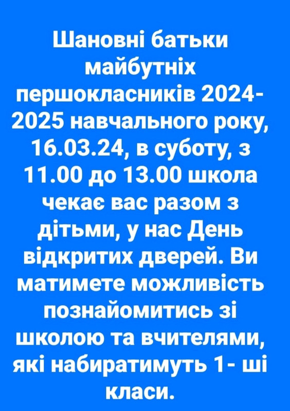 SmartSelect_20240315-100005_Viber (1)