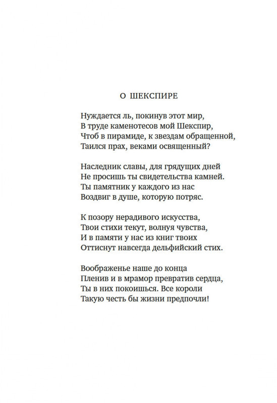 2-page-0004