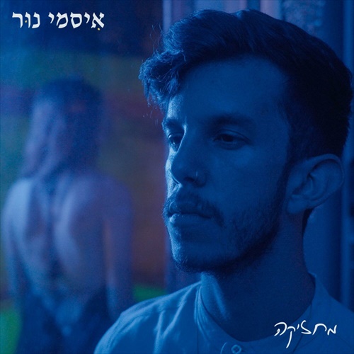 תמונה