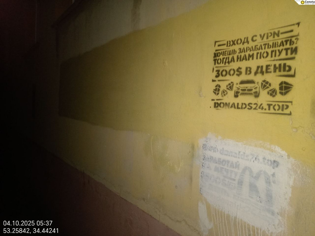 IMG_20251004_092142_754