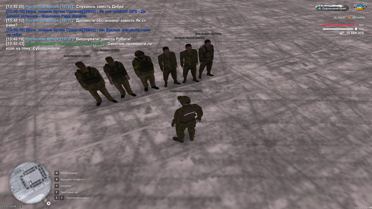 Знімок екрана (60)