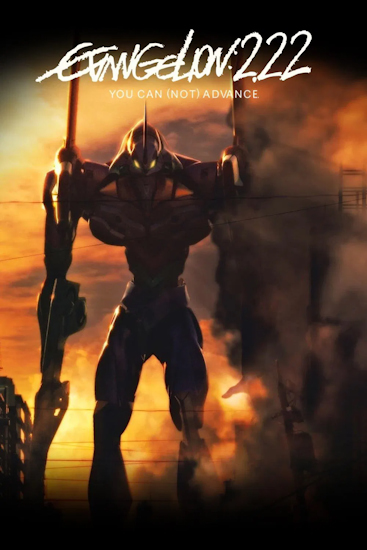 Evangelion-2-0-You-Can-Not-Advance.jpg