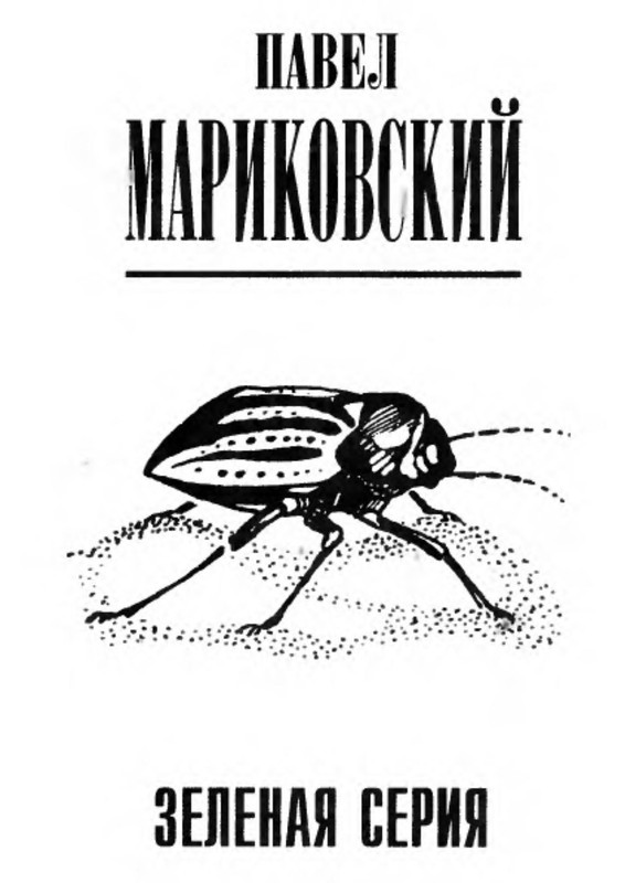 p0005