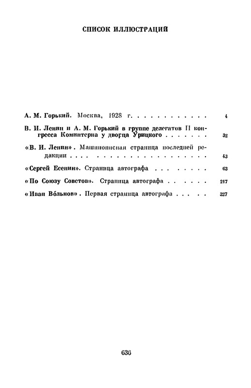 p0641