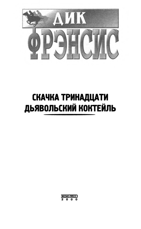 p0003