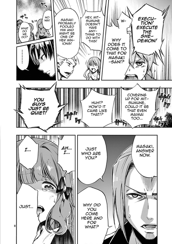Mayoiga - Tsumi to BatsuVol2-4