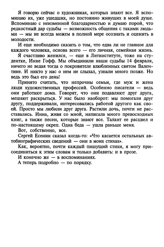 p0012