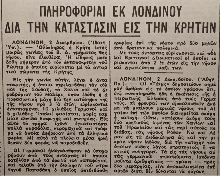Εικόνα