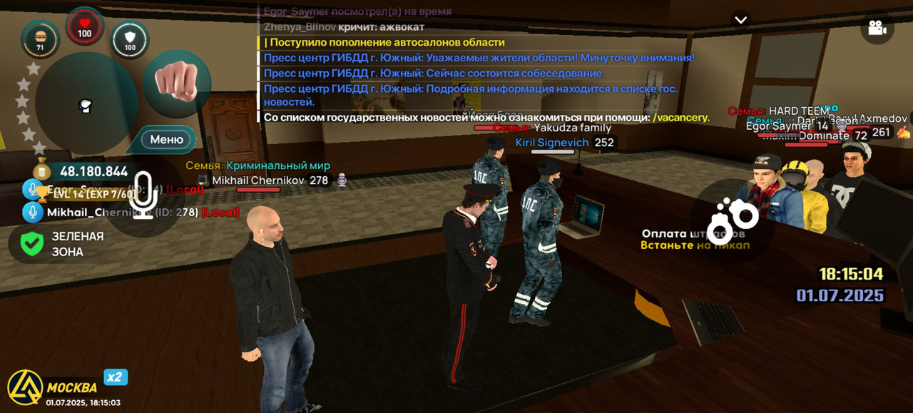 Screenshot_20250701_181504_com.liverussia.cr