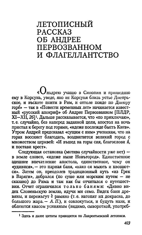 p0403