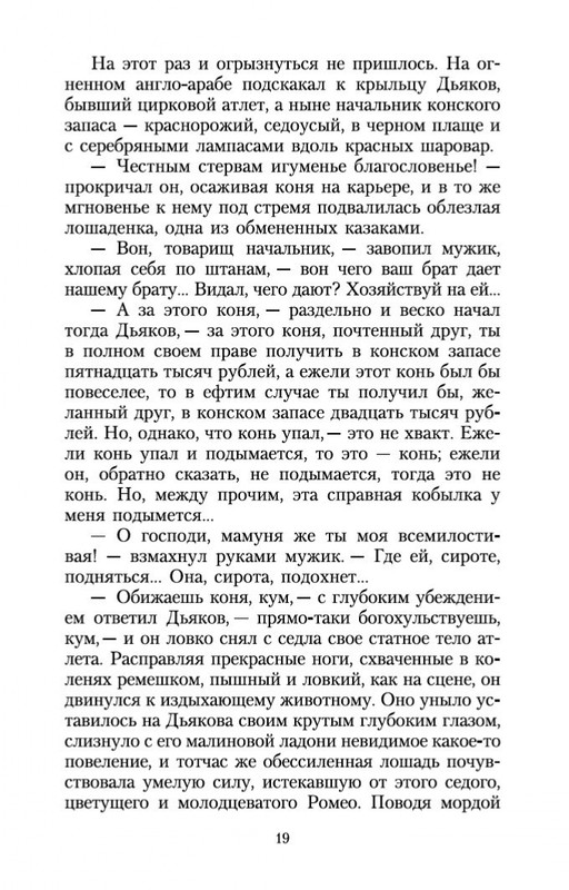2-page-0017