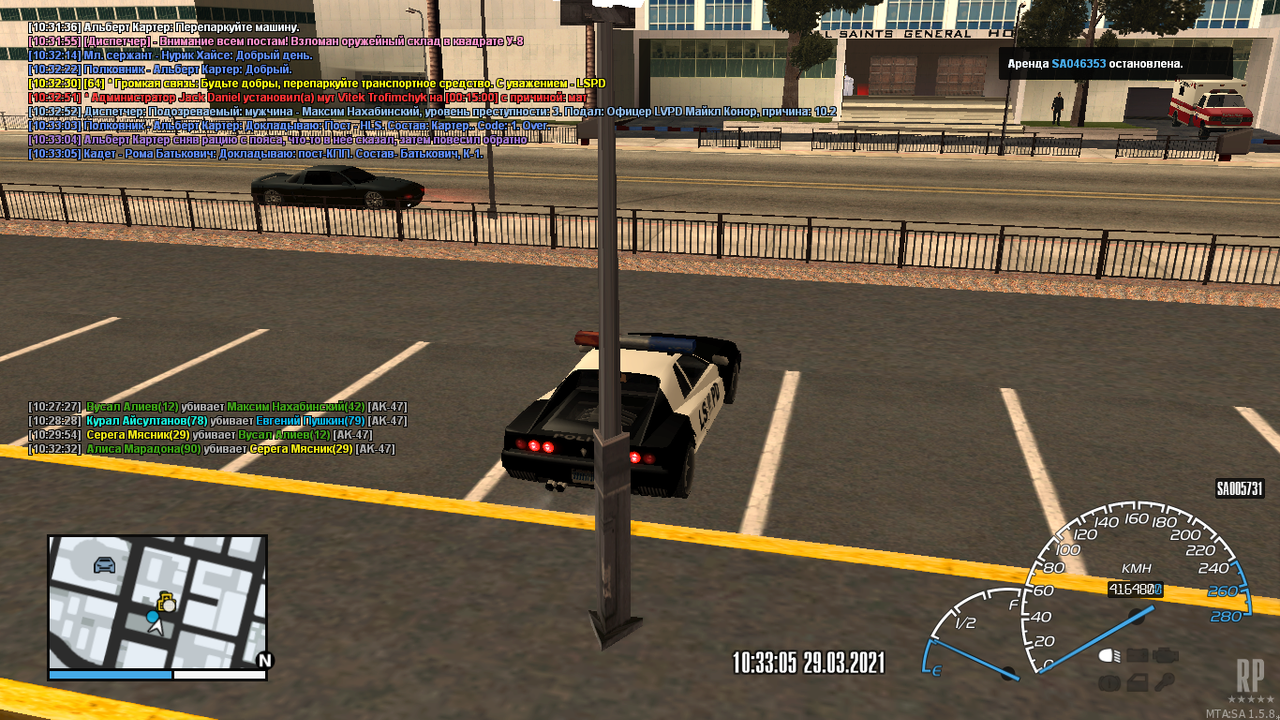 Снимок экрана (144)