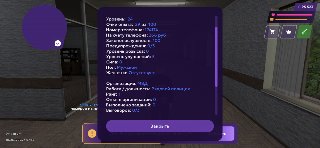 BB981EBE-3E49-4A7C-8C15-B0ED979A3535