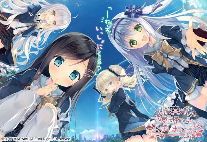 [Marmalade] Ouchi ni Kaeru made ga Mashimaro Desu (ENGLISH)