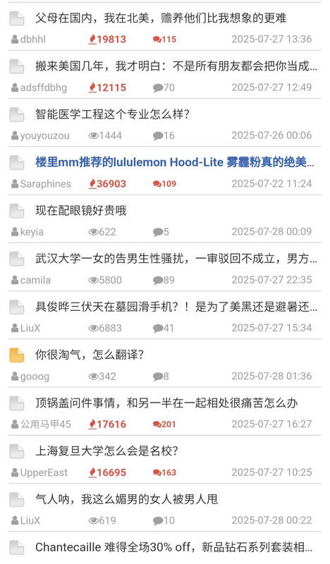 Screenshot_20250728_000828_Samsung Internet