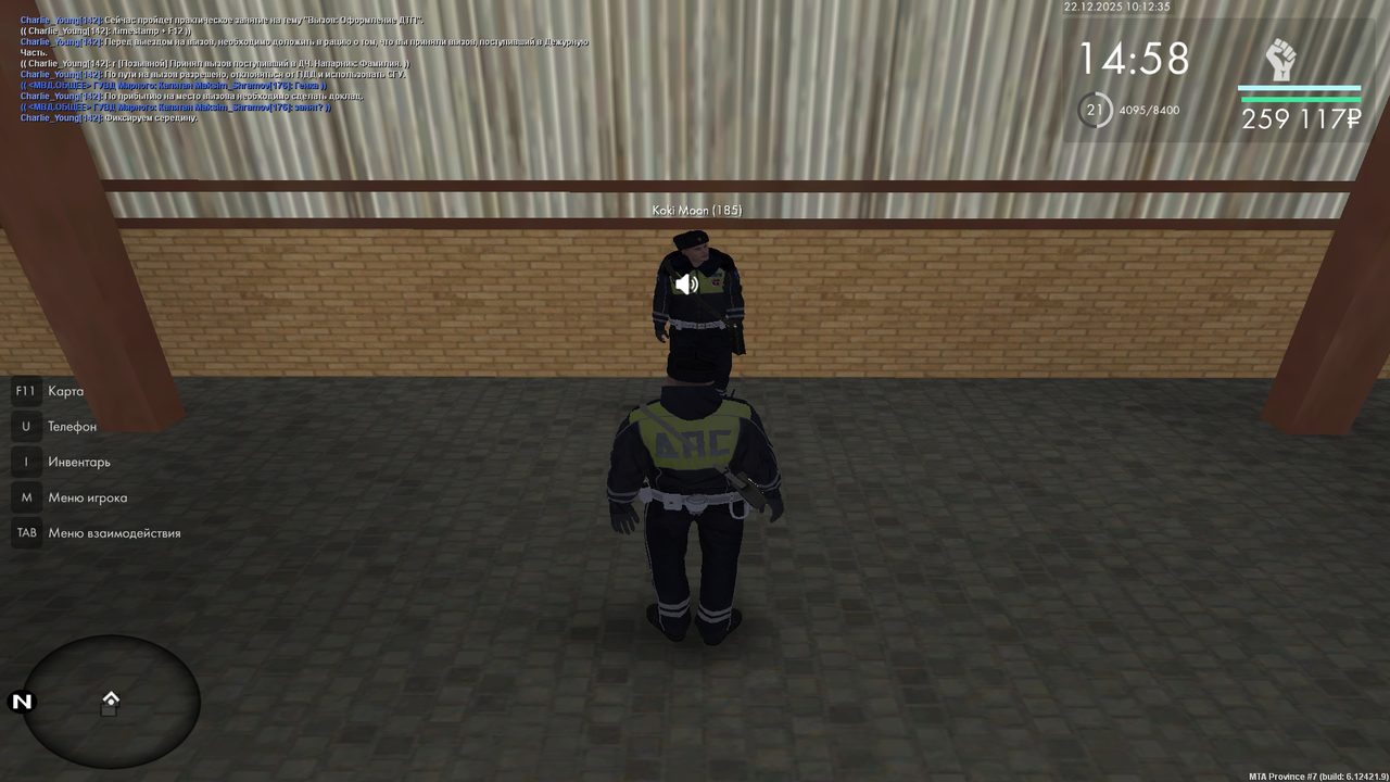 mta screen 2025 12 22 10 12 35