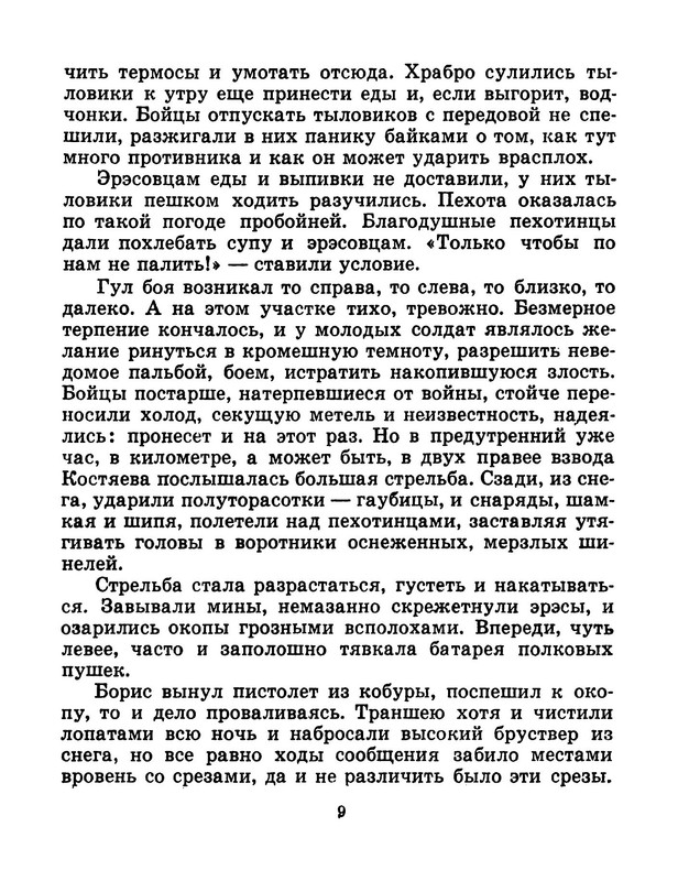 p0010