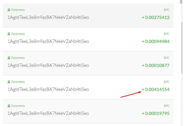 Вывод проверен ! минимальная сумма вывода 0.004 BTC
