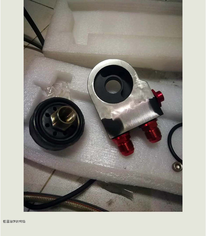 DIY修改排气歧管和油冷器 -6park.com_Page_12