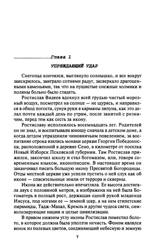 p0009