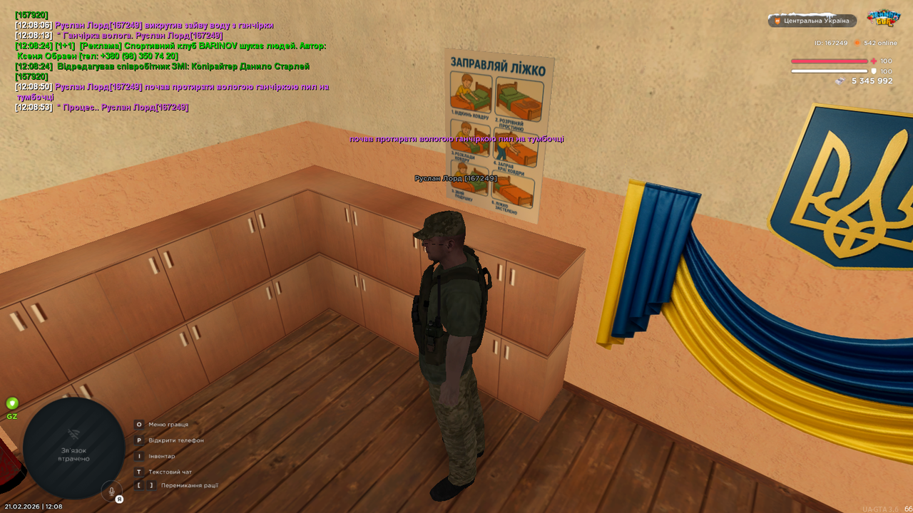 mta screen 2026 02 21 12 08 54