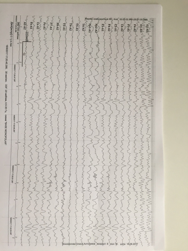 IMG_4393 — копия