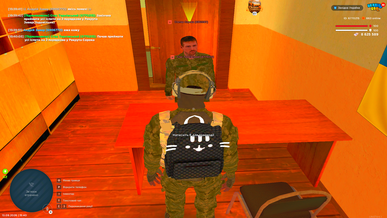 UKRAINE GTA 13 09 2026 15 40 10