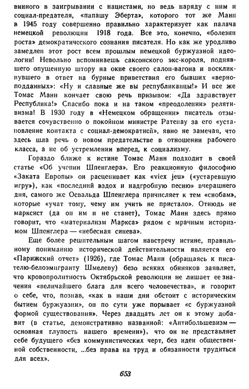 p0653