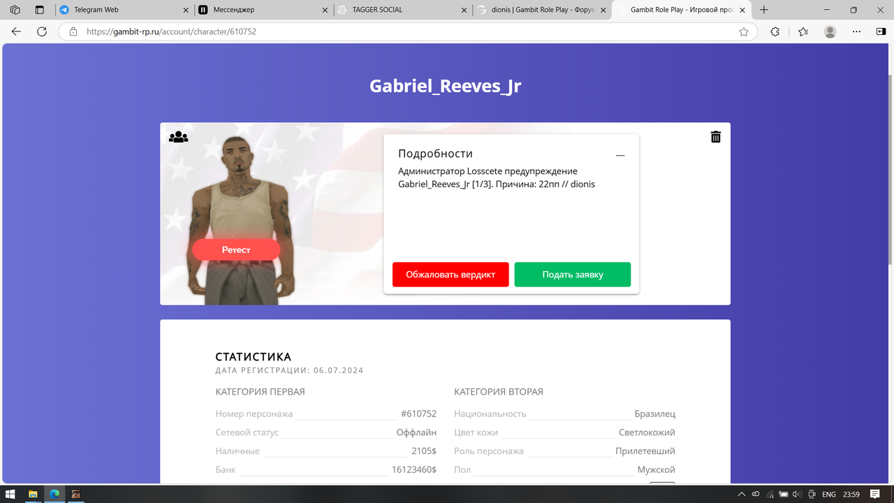 Снимок экрана (124)