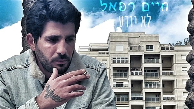 תמונה
