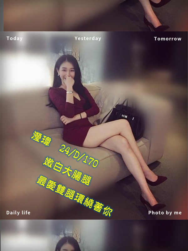 台中全套