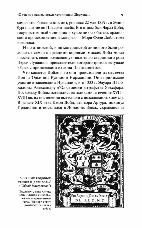 p0013